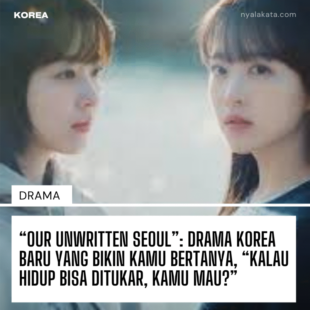 our unwritten seoul